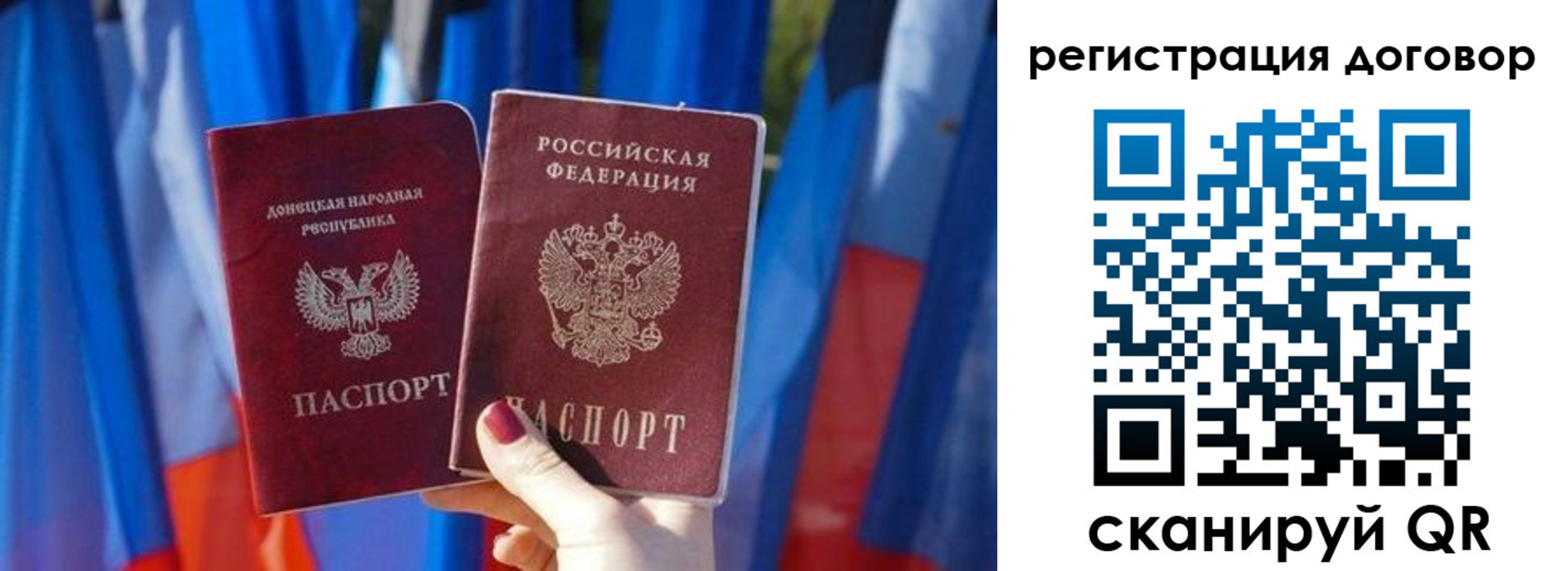 временная регистрация 2025 в Полевском