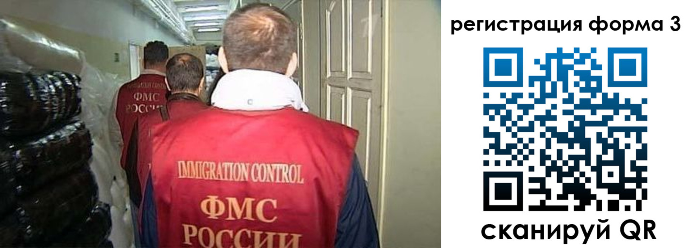 временная регистрация надежно в Полевском