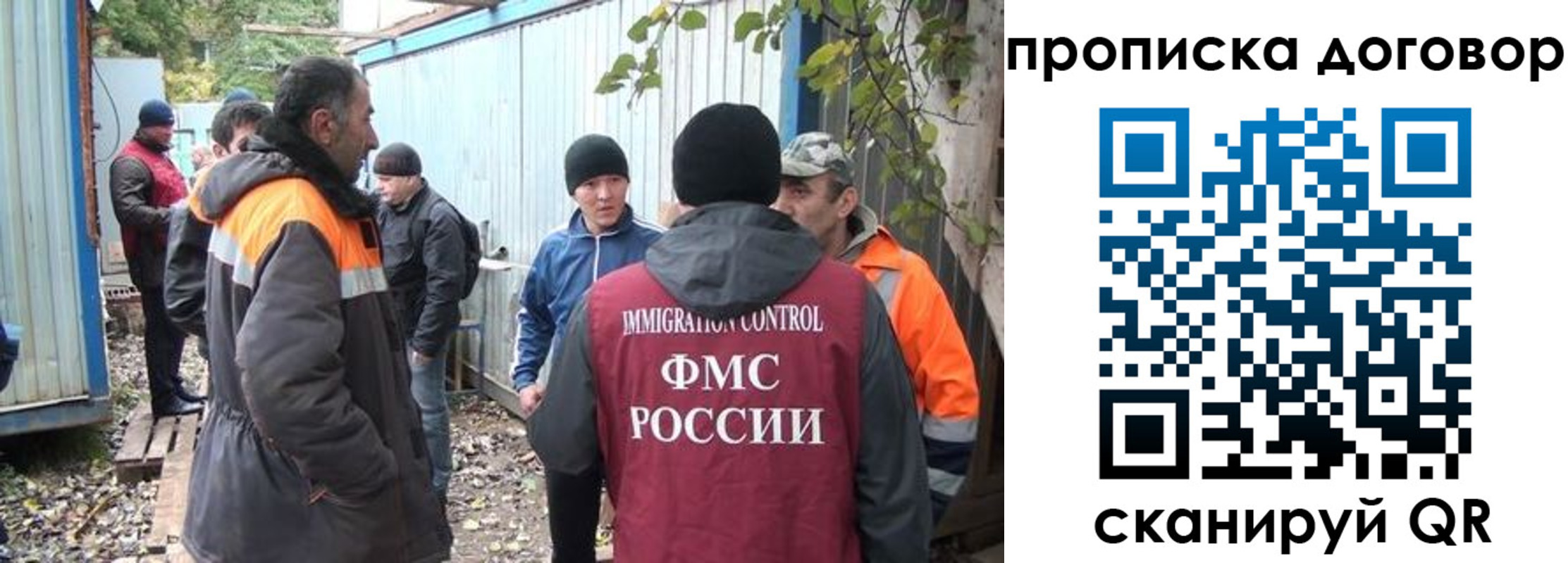 прописка законно в Полевском